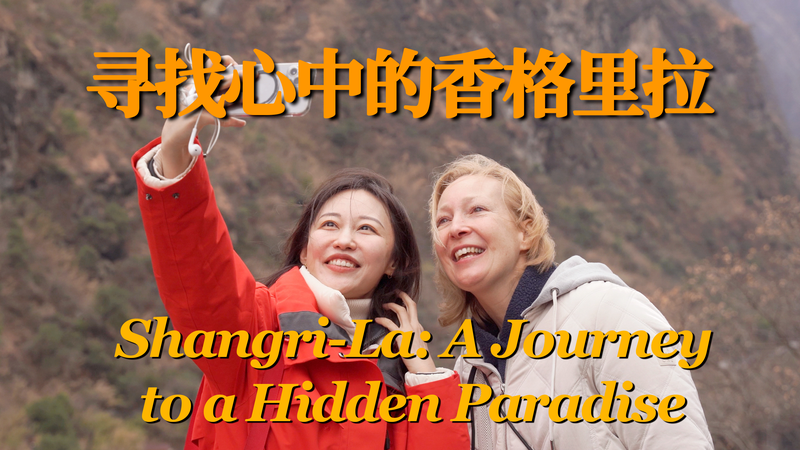 Discover Shangri-La: China’s Hidden Paradise Beckons Global Travelers 🌄✈️ video poster