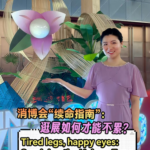 Hainan Expo 2026: Surviving the Ultimate Shopping Marathon 🛍️👟 video poster