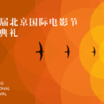 Beijing Film Festival 2026 Kicks Off with Global Star Power 🎬🌟 video poster