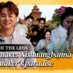 Xishuangbanna: Where Real Life Steals the Scene 🎥🌿 video poster