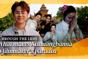 Xishuangbanna: Where Real Life Steals the Scene 🎥🌿 video poster