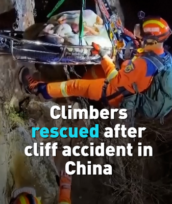 Daring Yunnan Cliff Rescue Saves Stranded Climbers 🧗♂️🚨 video poster