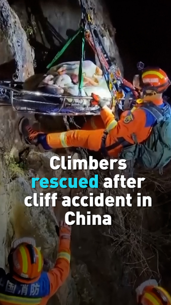 Daring Yunnan Cliff Rescue Saves Stranded Climbers 🧗♂️🚨 video poster