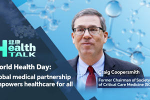 🌍 World Health Day 2026: Science Unites Global Communities video poster