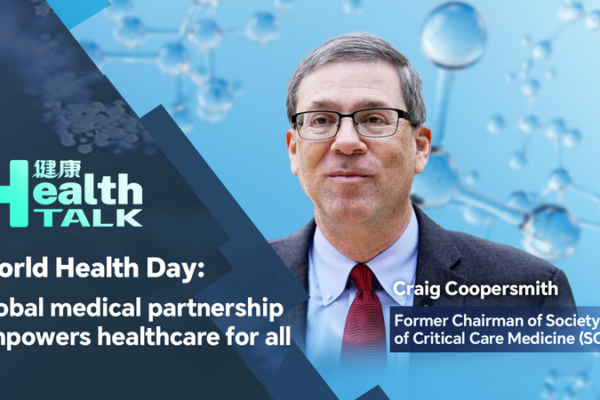 🌍 World Health Day 2026: Science Unites Global Communities video poster