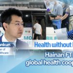 Hainan FTP Pioneers Global Health Innovation at 2026 Expo 🌏💊 video poster