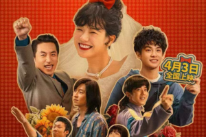 ‘Now I Met Her’ Warms Hearts During 2026 Qingming Festival 🎬👨👩👧👦