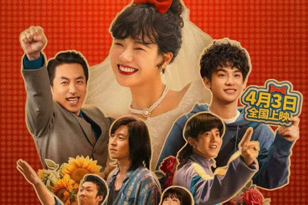 ‘Now I Met Her’ Warms Hearts During 2026 Qingming Festival 🎬👨👩👧👦