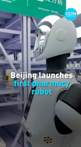 Beijing Debuts First AI Pharmacy Robot in 2026 🚀💊 video poster