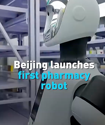 Beijing Debuts First AI Pharmacy Robot in 2026 🚀💊 video poster