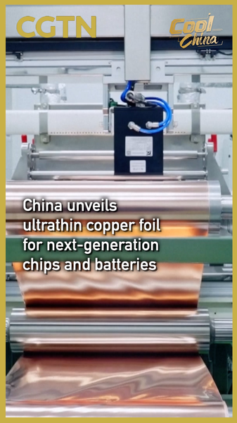 China Unveils Ultrathin Copper Foil for Next-Gen Tech Breakthroughs 🌟🔋 video poster