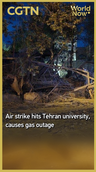 Tehran University Hit by Air Strike, Gas Outage Reported 🚨 video poster