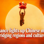 Lion Dance Musical Bridges Cultures in 2026 Stage Debut 🦁🎭 video poster