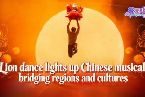 Lion Dance Musical Bridges Cultures in 2026 Stage Debut 🦁🎭 video poster