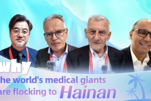 Hainan’s Healthcare Boom: Why Global Giants Are Betting Big 🌏💼 video poster