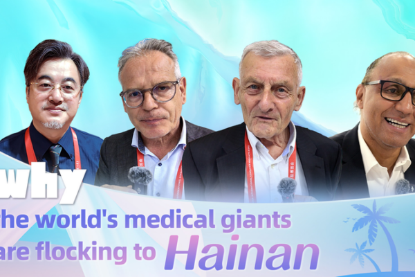Hainan’s Healthcare Boom: Why Global Giants Are Betting Big 🌏💼 video poster