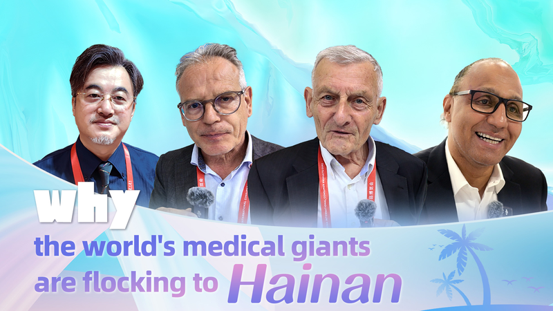 Hainan’s Healthcare Boom: Why Global Giants Are Betting Big 🌏💼 video poster