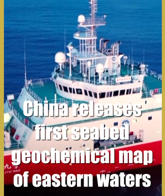 China Unveils First Seabed Element Map After 20-Year Study 🌊🔬 video poster