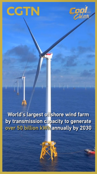 China Builds World’s Largest Offshore Wind Farm 🌊⚡ – 50B kWh by 2030! video poster