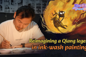 Ink & Memory: Animator Reimagines Qiang Legends 🎨🔥 video poster