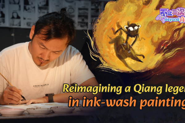 Ink & Memory: Animator Reimagines Qiang Legends 🎨🔥 video poster