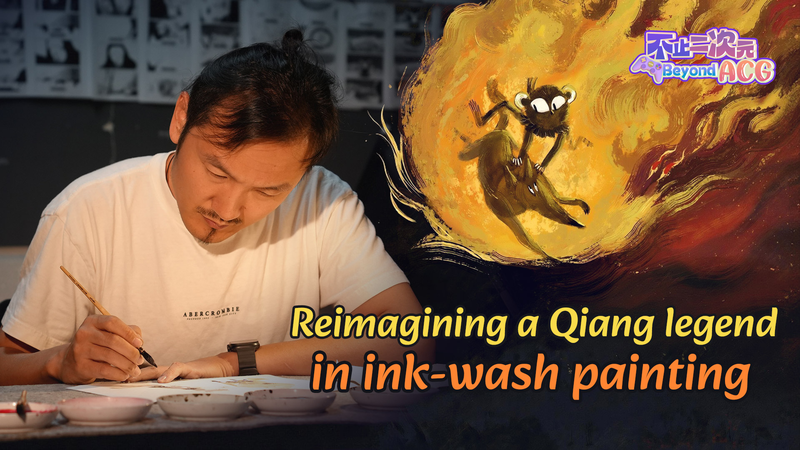 64QECXUHZO107V6A8XCW - 🌍NewspaperAmigo – Your Global News Buddy 🗞️ Ink & Memory: Animator Reimagines Qiang Legends 🎨🔥 video poster