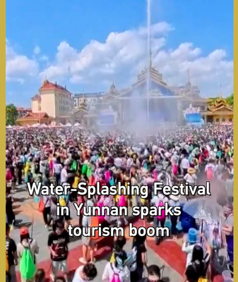 💦 Yunnan's Water Festival Sparks Tourism Surge in 2026 video poster