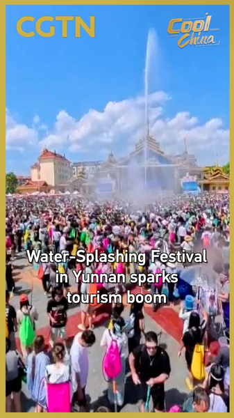 💦 Yunnan's Water Festival Sparks Tourism Surge in 2026 video poster