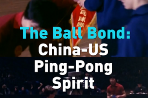 Ping-Pong Diplomacy: How a Bus Mix-Up Changed History 🏓🌍 video poster