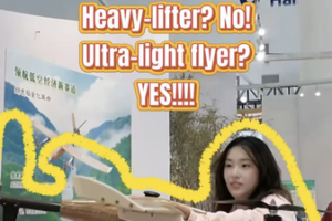 Bamboo Takes Flight: Hainan Expo 2026 Unveils Eco-Friendly Drone 🌱🚁 video poster