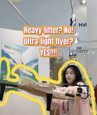 Bamboo Takes Flight: Hainan Expo 2026 Unveils Eco-Friendly Drone 🌱🚁 video poster