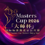 71EHRPPPME4XVLWQFU2U - 🌍NewspaperAmigo – Your Global News Buddy 🗞️ Beijing Dazzles as 2026 Masters Cup Ballroom Dance Kicks Off 🕺💃 video poster