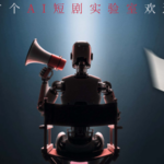 AI Revolution Hits Short Dramas in 2026 🚀🎬