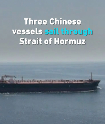 Chinese Vessels Navigate Strait of Hormuz Amid Regional Tensions 🌊🚢 video poster