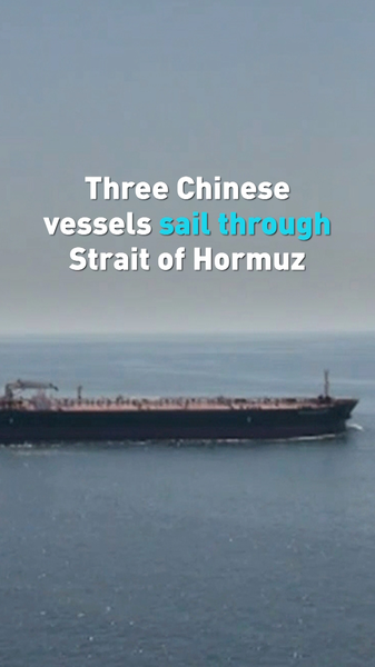 Chinese Vessels Navigate Strait of Hormuz Amid Regional Tensions 🌊🚢 video poster