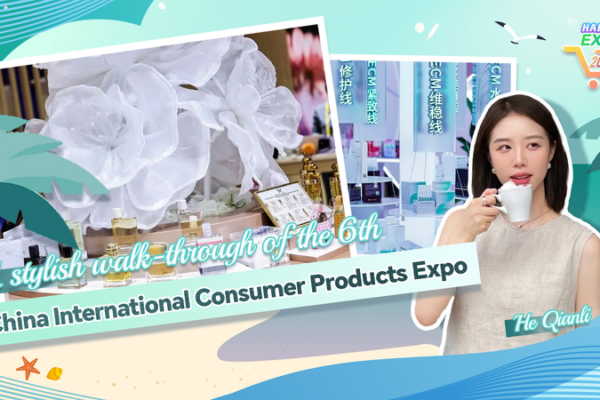 Live from Hainan: Inside the 6th CICPE’s Luxury & Lifestyle Showcase 🌟 video poster