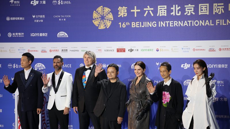 BJIFF 2026 Kicks Off with Global Cinema Celebrations 🎬🌍