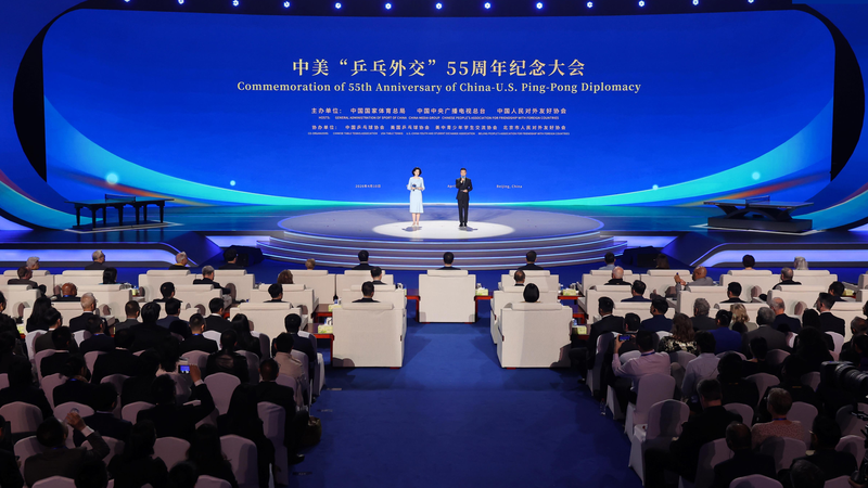 China-US Ping-Pong Diplomacy Marks 55 Years with Beijing Event 🏓✨