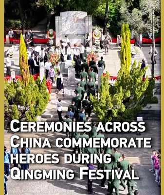 China Honors Heroes in Nationwide Qingming Tributes 🌸 video poster