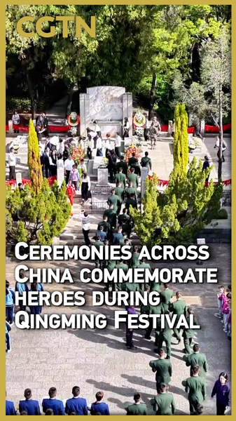 China Honors Heroes in Nationwide Qingming Tributes 🌸 video poster