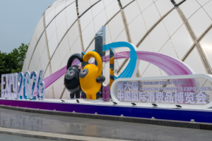 Hainan Expo 2026: China’s Consumer Future Unfolding Now 🌏✨