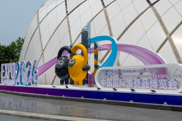 Hainan Expo 2026: China’s Consumer Future Unfolding Now 🌏✨