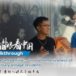 Luggage of Longing: Taiwan's Untold Stories of Home 🌏✈️ video poster