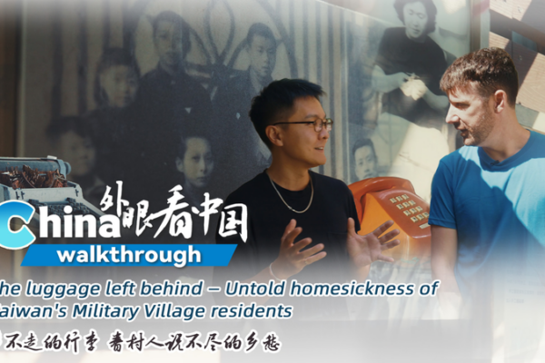 Luggage of Longing: Taiwan's Untold Stories of Home 🌏✈️ video poster