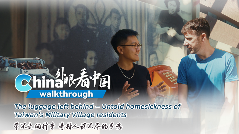 Luggage of Longing: Taiwan's Untold Stories of Home 🌏✈️ video poster