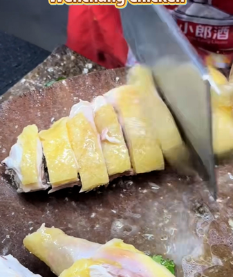 Wenchang Chicken: Hainan’s 2,000-Year-Old Culinary Icon 🌟🍗 video poster