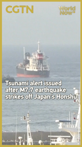 🌊 Tsunami Alert: Major 7.7 Quake Hits Japan’s East Coast video poster
