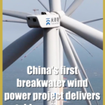 AQO6JRILELYGGUJZ978A - 🌍NewspaperAmigo – Your Global News Buddy 🗞️ China’s Breakwater Wind Project Powers 135M kWh Annually 🌊💡 video poster
