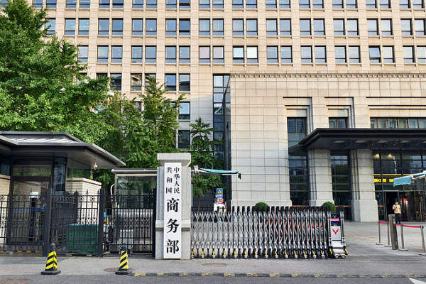 China Raises Alarm Over EU Cybersecurity Draft 🌐🔒