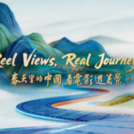🎥 Explore China Through Film with CGTN's New Travel Campaign 🌏 video poster